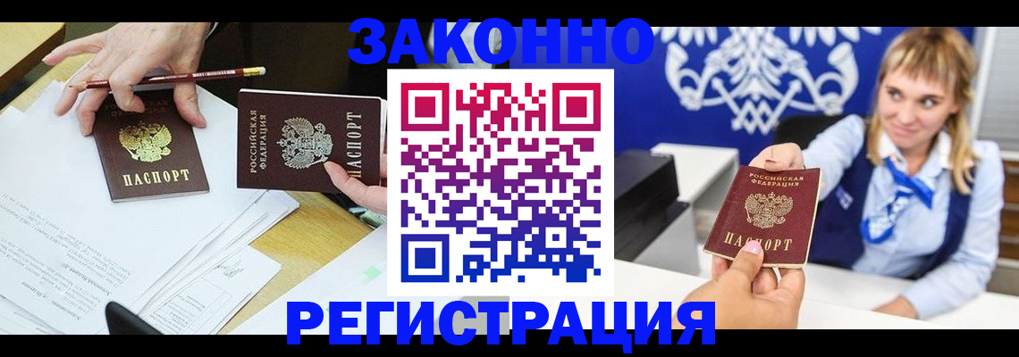 найти адрес прописки в Чечне