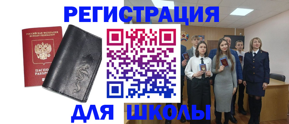 форма 3 в Чечне