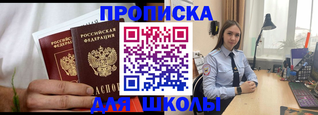 найти адрес прописки в Чечне