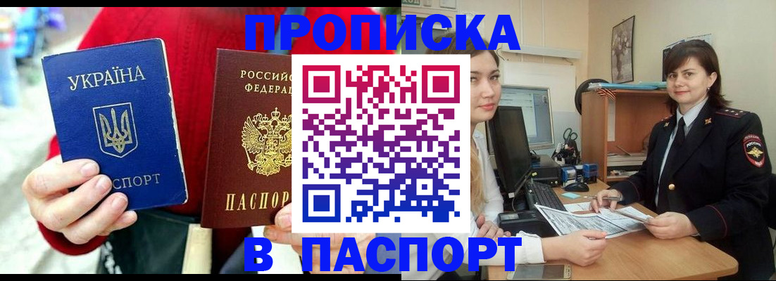 найти адрес прописки в Чечне